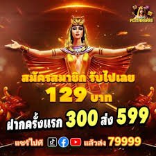 bul99